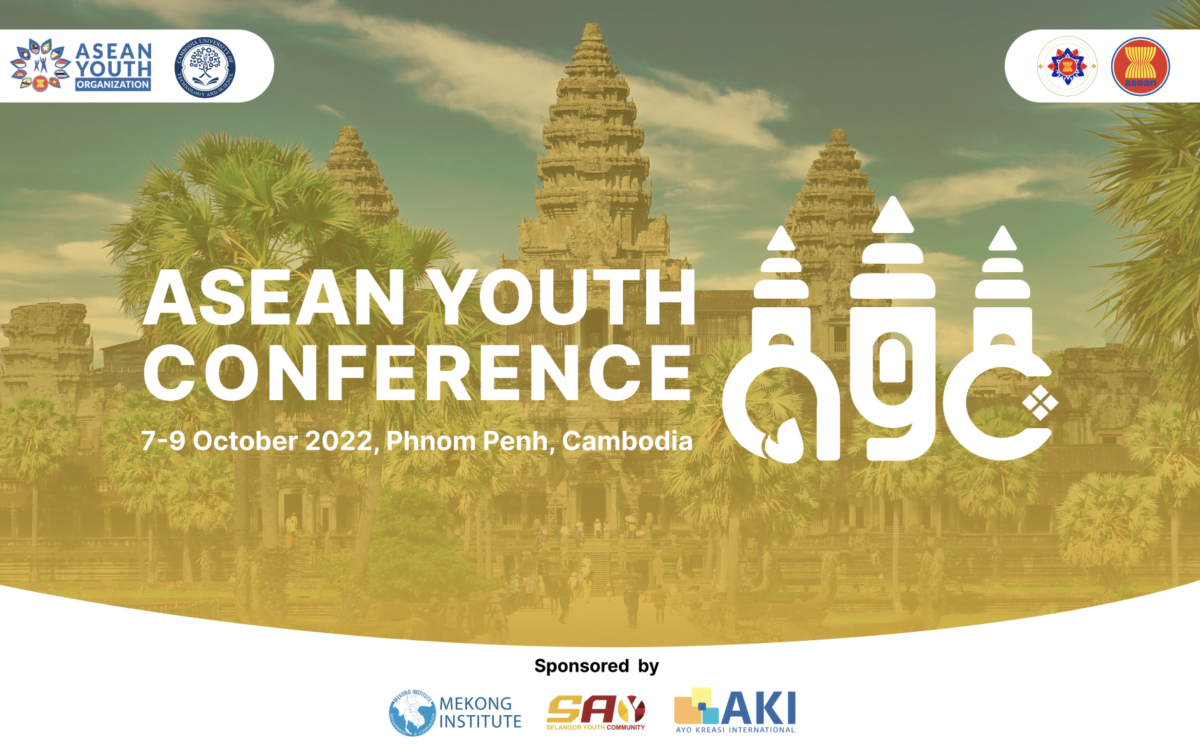 ASEAN Youth Conference - YOUth For Community Development