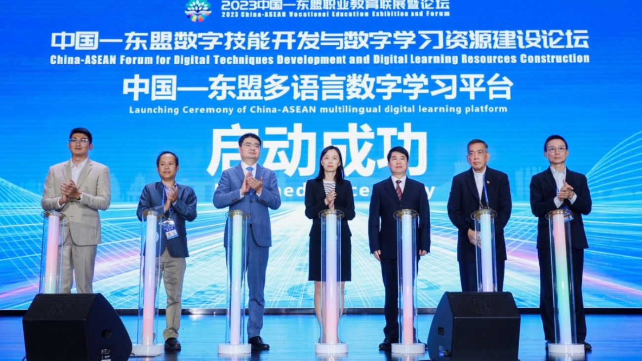 AYO-China Cooperation