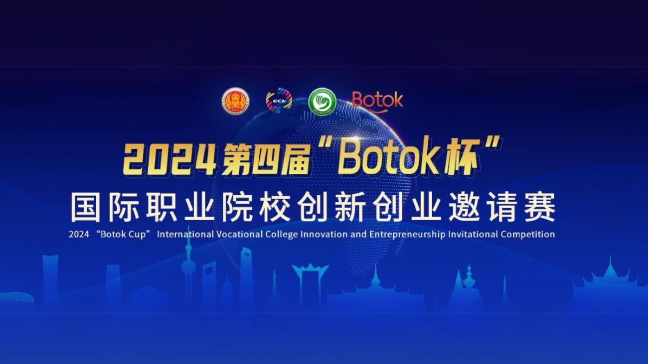 Post_Banner_BotokCompetition