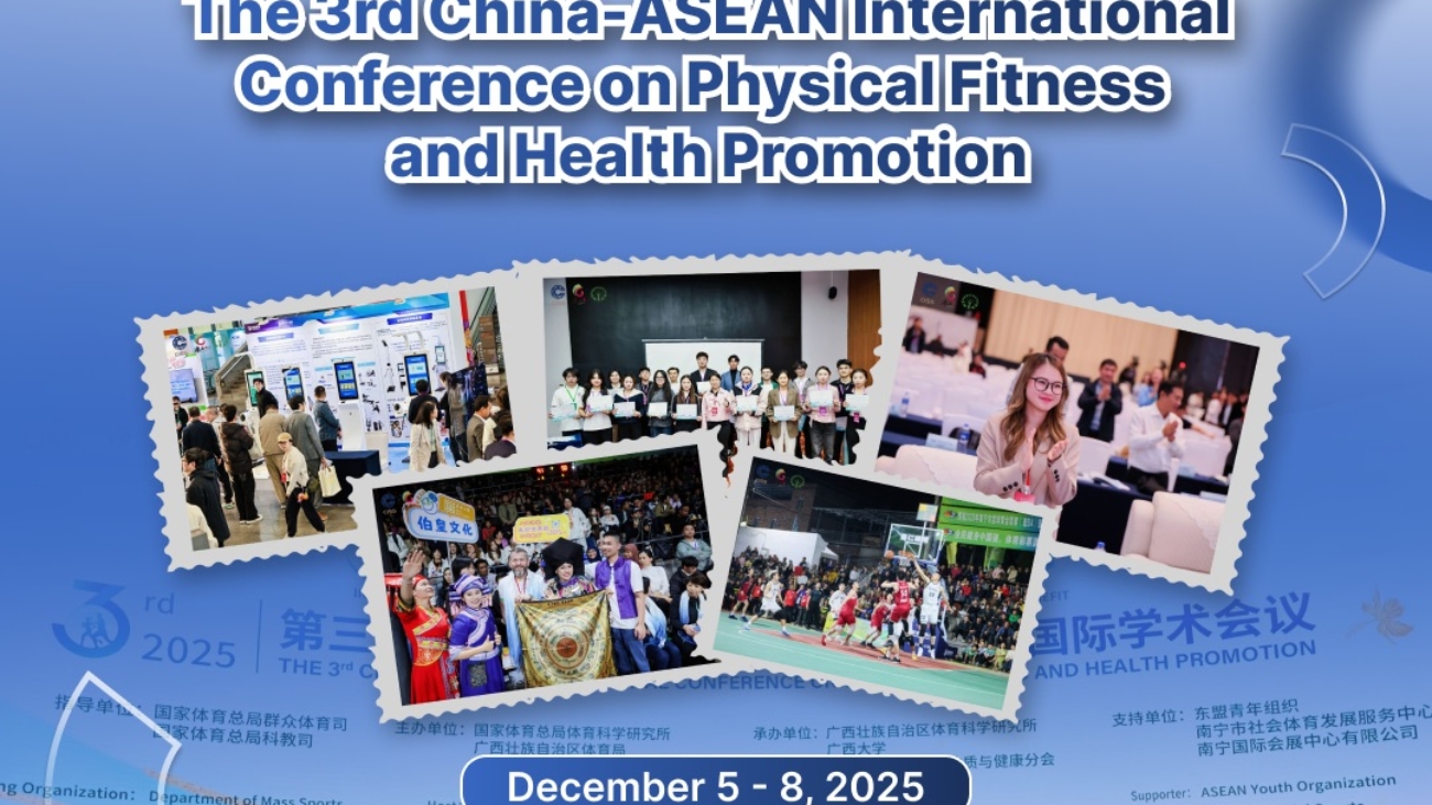 3rd china-asean conference on sports and health prromotion