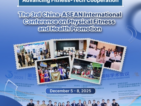 3rd china-asean conference on sports and health prromotion
